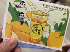 -一些柠檬一些茶(西村店)
