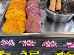 -牟记锅魁(总店)