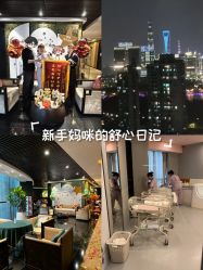 -Babysky·贝瑞佳月子会所(花木店)