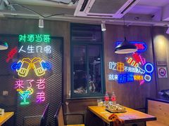 -新疆烧烤王(广灵店)