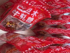 -味多美蛋糕(航天桥店)