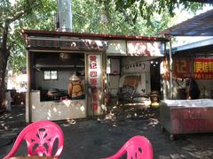 -黄记四更烤乳猪店