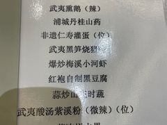 -桃源咖啡厅(武夷山大红袍山庄店)