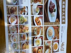 -三凤酒家·百年无锡菜(清扬茂业店)