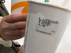 -CoCo都可(合生汇店)