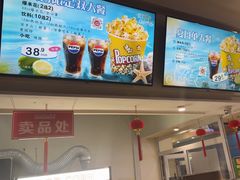 -完美世界影城(天津迎宾店)