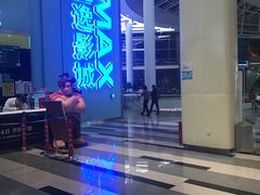 -金逸影城(荟聚IMAX激光店)