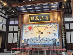 -川北道署