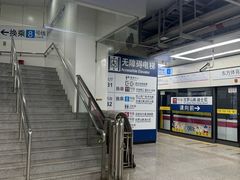 -东方体育中心(地铁站)