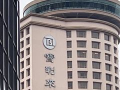 -北丽宫水疗会(宝利来国际大酒店店)