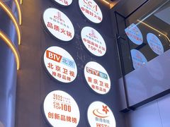 -潮火锅·麻辣牛肉火锅(观音桥方圆·LIVE店)