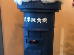 -杯欢制茶(三里屯店)