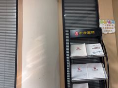 -中康国际体检中心(城阳店)