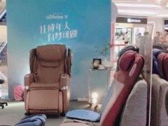-OSIM 傲胜(壹方城购物中心店)