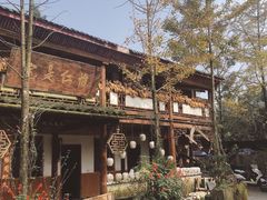 -青城甲(青城山店)