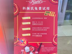 -美罗百货(观前店)