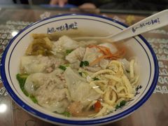 -长人馄饨铺(解放街店)