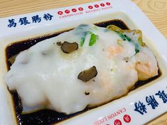 黑松露鲜虾肠-荔银肠粉·非遗手藝(夫子庙店)