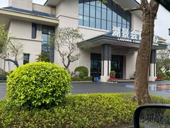 -佛冈森波拉度假区