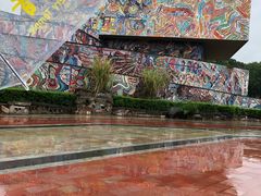 -四川美术学院美术馆