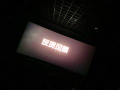 -万达广场(无锡滨湖店)