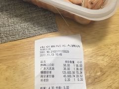 -满江红四季餐厅 · 国家五钻级酒家(新纪元大酒店店)