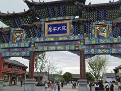 -乔家大院文化园区