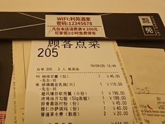 -利苑酒家(宜安广场店)