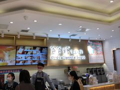 -爸爸糖吐司面包(大连高新锦辉商场店)