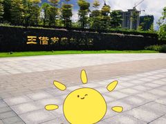 -王借岗森林公园