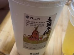 -李山山茶事(景枫店)