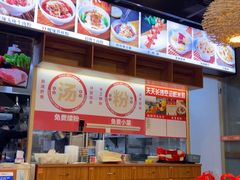 -湘人龙记老长沙米粉(鸟巢店)