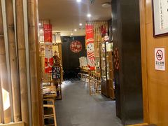 -吉兆·料理(红梅南路店)