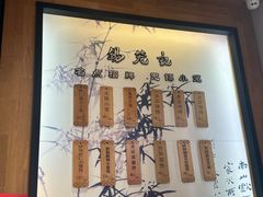 -锡笼记·无锡小笼(常熟万达店)