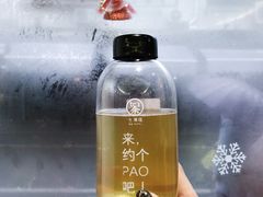 白桃乌龙-茶是一枝花泡茶店
