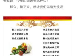 -苏州汇融广场假日酒店