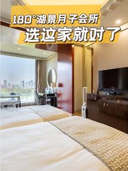 -耐味林月子会所(黄兴公园店)