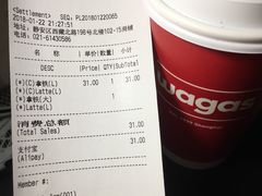 账单-Wagas沃歌斯(静安大悦城店)