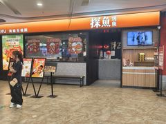 -探鱼·鲜青椒爽麻烤鱼(苏宁广场店)
