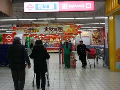 -农工商超市(金沙江路店)
