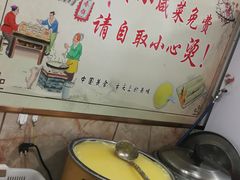 -姥家春饼店(漳州二路店)
