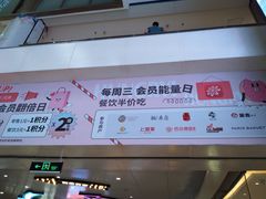 -鹏欣水游城