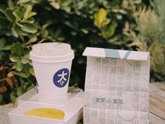 手冲云南-大小咖啡 BigSmallCoffee(麦子店)