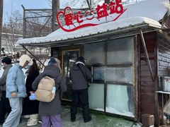 -横道河子东北虎林园