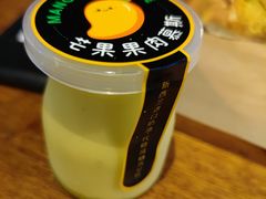 芒果果肉慕斯-乐凯撒披萨(东方新世界店)
