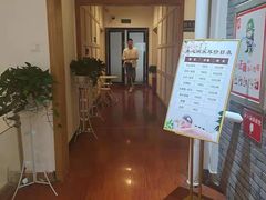-养心阁足道馆(火宫殿一店)
