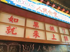 -梯坎老火锅(天禧店)
