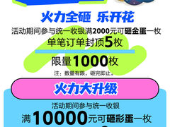 -华东装饰城
