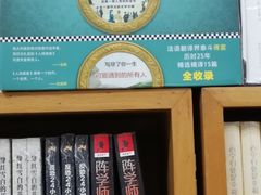 -尔雅书店(太原金广大厦店)