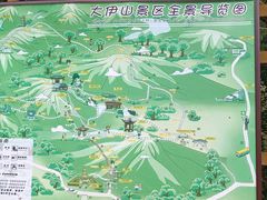 -大伊山景区